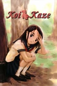 Koi Kaze poster