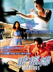 玻璃樽 (1999)