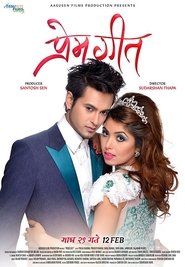 Poster Prem Geet 2016