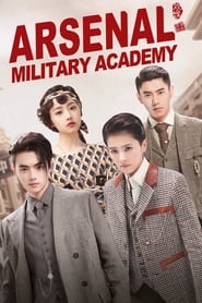Arsenal Military Academy постер