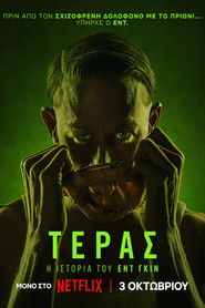 &Tau;έ&rho;&alpha;&sigmaf;: &Eta; &Iota;&sigma;&tau;&omicron;&rho;ί&alpha; &tau;&omicron;&upsilon; &Epsilon;&nu;&tau; &Gamma;&kappa;&iota;&nu; (2025)