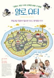 알로, 슈티 (2008)