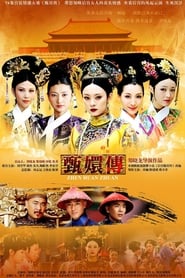Empresses In The Palace serie streaming