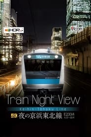 Train Night View 夜の京浜東北線 2023 Δωρεάν απεριόριστη πρόσβαση