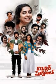 Film streaming | Voir మిస్టర్ ప్రెగ్నెంట్ en streaming | HD-serie