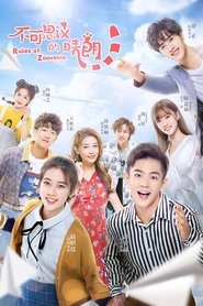 Rules of Zoovenia (2019) Rules of Zoovenia (2019)