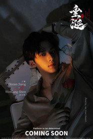 ABO Desire Season 1 18