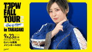 TJPW Fall Tour 2026 ~Ray of Hope~ in Takasaki
