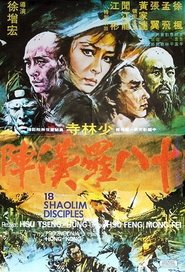 Poster 18 Shaolin Disciples 1975