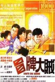Poster Who's the Crook 1986