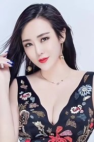 Chu Rui Xue
