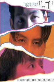 Feelings poster