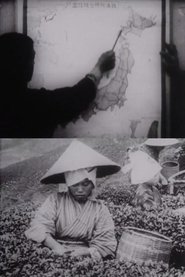 Poster Beautiful Japan 1918
