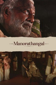 Manorathangal постер