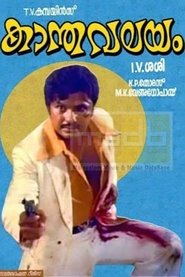 Poster Kaantha Valayam 1980