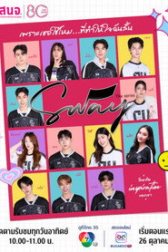Sway (2025)