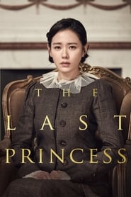 Poster The Last Princess 2016