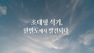 Episode 26