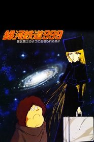 Ginga Tetsudo 999: Kimi wa Senshi no You ni Ikirareru ka?