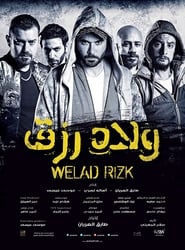 watch ولاد رزق now