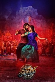 Thandel (Telugu)