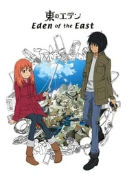 Eden of the East s01 e01