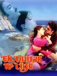 Ek Duuje Ke Liye 1981 ポスター