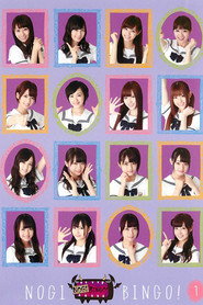 NOGIBINGO! poster