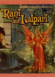 Poster Rani aur Lalpari