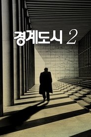 The Border City 2 (2010)