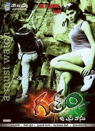Poster Gatham 2013