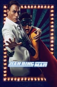 Poster Jian Bing Man