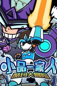 Season 4