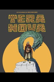 Poster TeraNova 2021