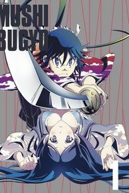 Mushibugyou постер