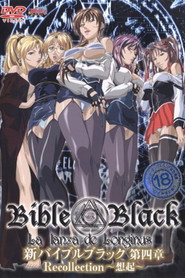 Bible Black: New Testament постер