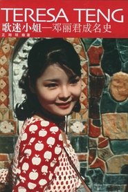 I Want to Sing (1971)