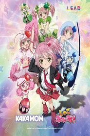 Shugo Chara! Shugo Chara! 4