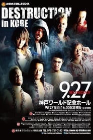 NJPW Destruction in Kobe