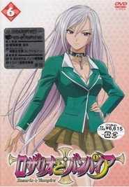 Rosario + Vampire Rosario + Vampire 5