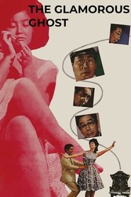 Poster The Glamorous Ghost 1964