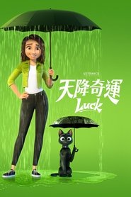Luck (2022)