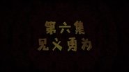 Episode 6