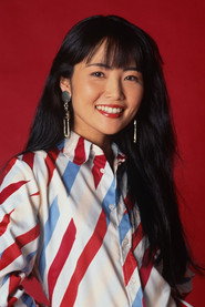 飯島真理