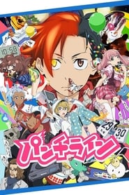 Punch Line s01 e01