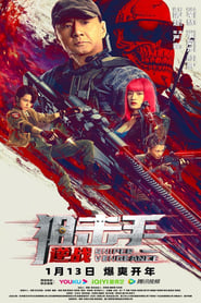 Nonton Film Sniper: Vengeance (2023) Subtitle Indonesia