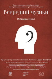 MongoDB.Entities.FuzzyString