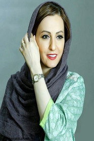 Image of Shaghayegh Dehghan