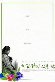 Poster The Day I Hate to Go to School 2017