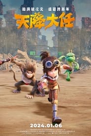 Poster The Monkey King: Heaven's Great Mission 2024